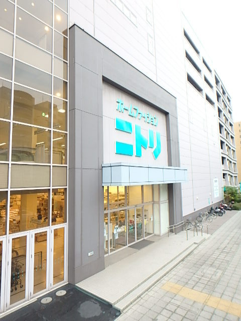 ホームセンター　ニトリ新横浜店（ホームセンター）まで387m