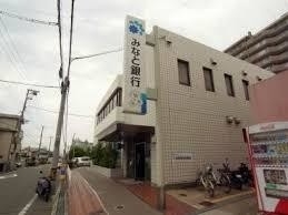 銀行　（株）みなと銀行 朝霧支店（銀行）まで2641m