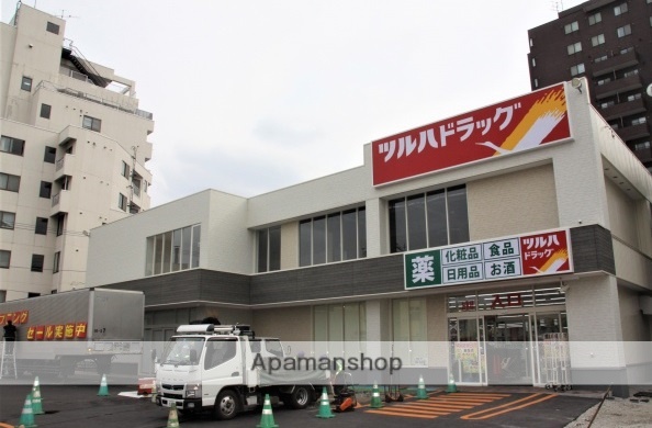 スーパー　ツルハドラッグ（スーパー）まで613m