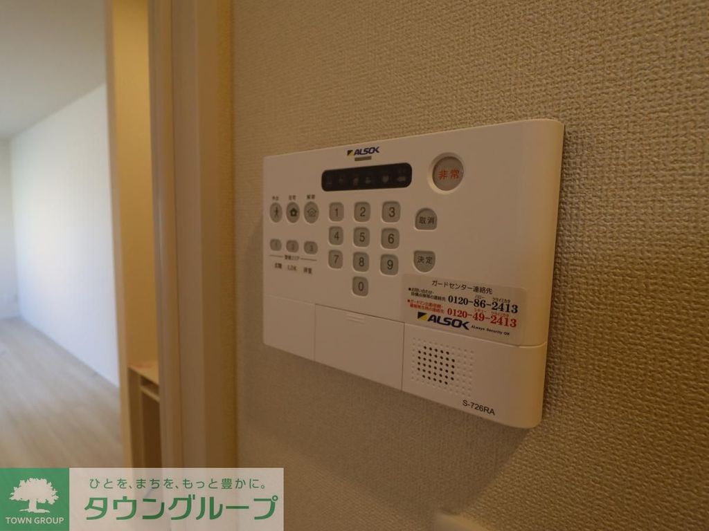 セキュリティ　ALSOKホームセキュリティ