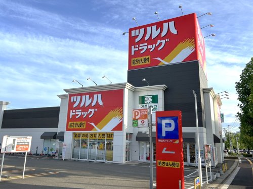 ドラックストア　ツルハ 調剤薬局仙台泉中央3丁目店（ドラッグストア）まで1044m