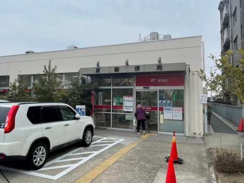 郵便局　泉郵便局（郵便局）まで980m