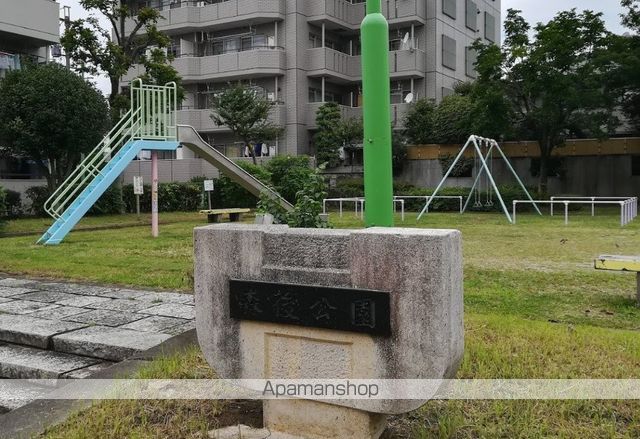 公園　森後公園（公園）まで1761m