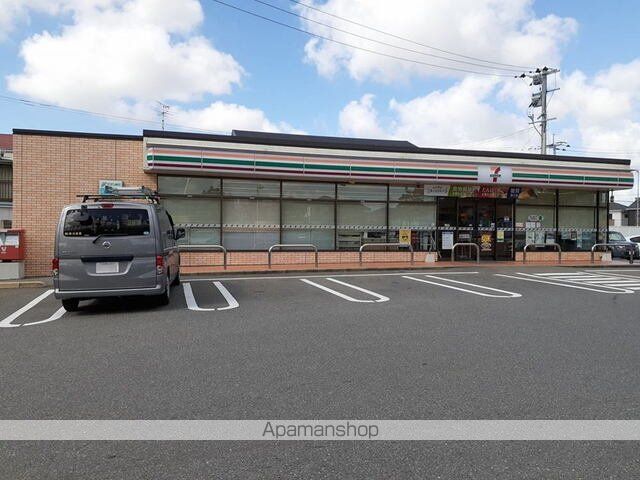 コンビニ　セブンイレブン福岡横手南町店（コンビニ）まで120m