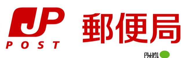 郵便局　厚木山際郵便局（郵便局）まで1024m