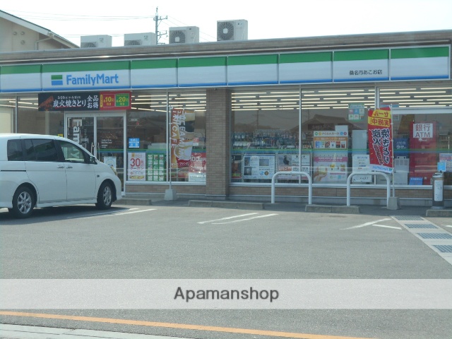 コンビニ　ファミリーマート（コンビニ）まで1683m