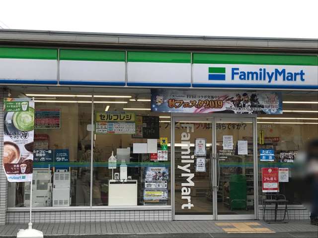 コンビニ　ファミリーマート（コンビニ）まで468m