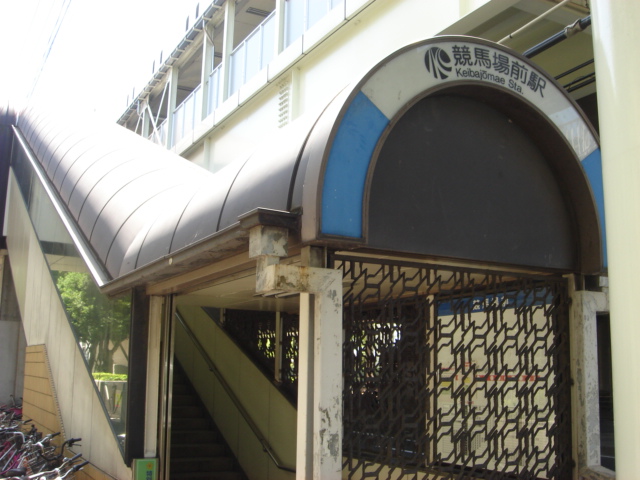 その他　競馬場前駅（北九州モノレール　小倉線）（その他）まで785m