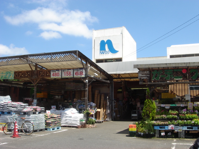 その他　ホームプラザナフコ徳力店（その他）まで465m