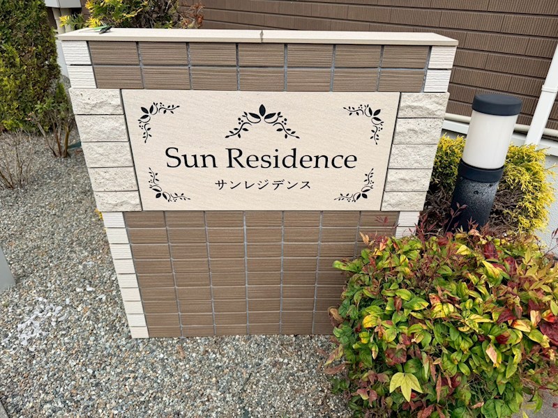 その他　北小学校まで550m