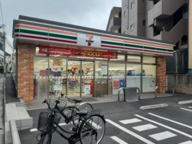 コンビニ　セブンイレブン中野鍋横店（コンビニ）まで197m