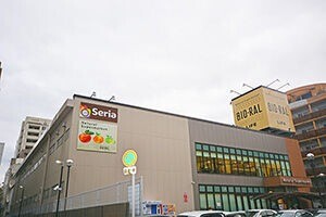 ホームセンター　Seriaビオラル靭店（ホームセンター）まで122m