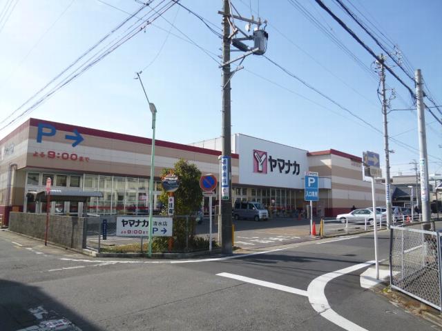 スーパー　ヤマナカ（スーパー）まで160m