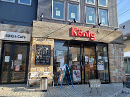 飲食店　ケーニッヒ（飲食店）まで450m