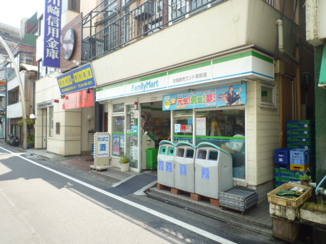 飲食店　ファミリーマート（飲食店）まで740m