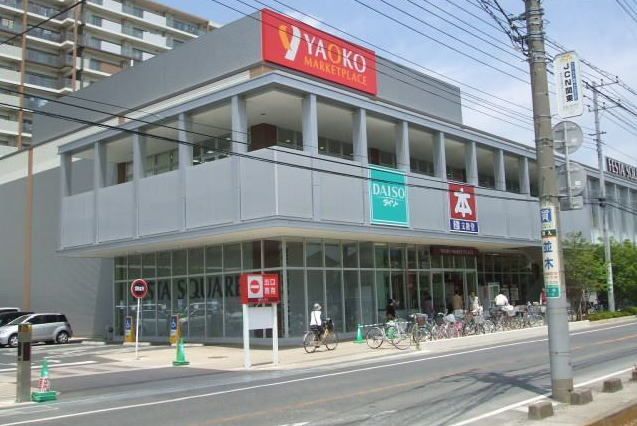 スーパー　ヤオコー（スーパー）まで450m