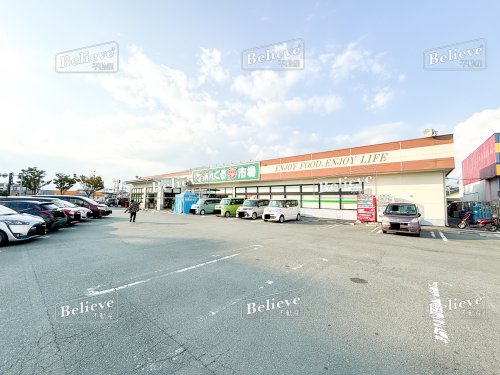 スーパー　あんくる夢市場 久留米店（スーパー）まで137m