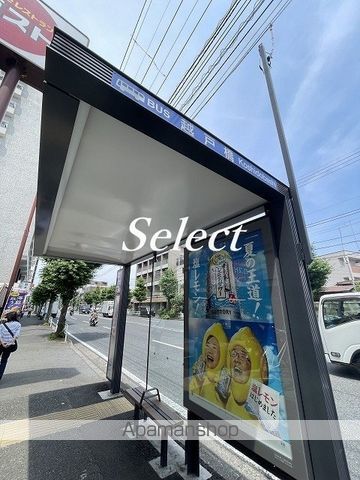 その他　越戸橋（その他）まで1280m