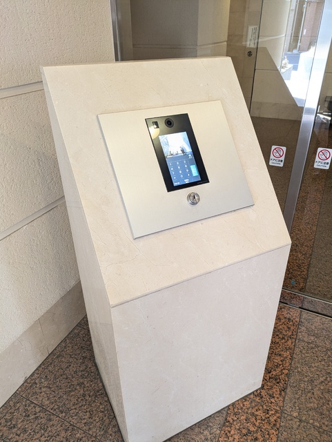 セキュリティ　オートロック盤