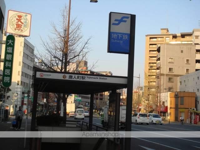 その他　唐人町駅（その他）まで600m