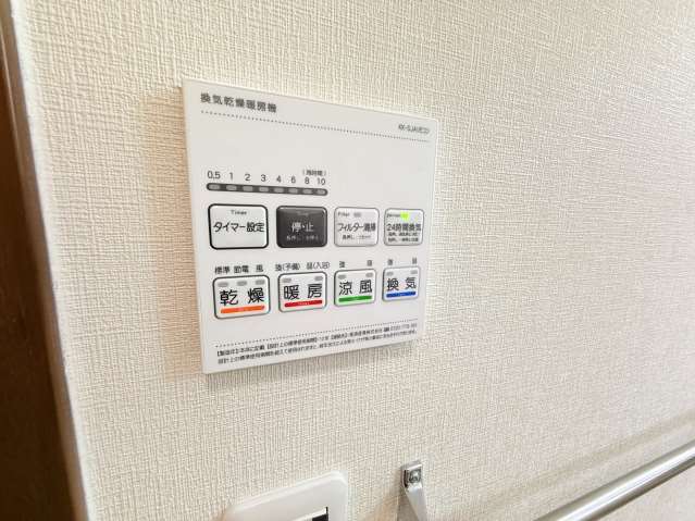 その他部屋・スペース