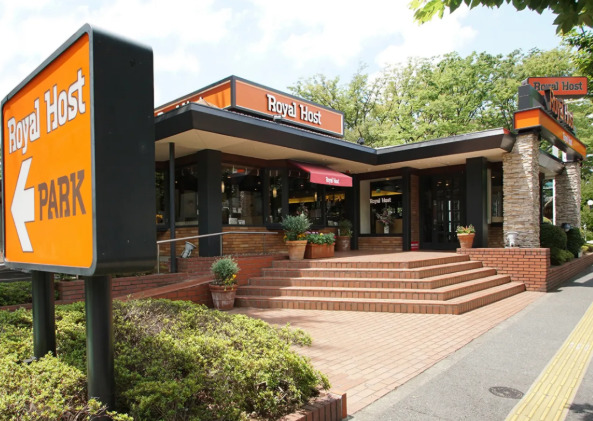 飲食店　ロイヤルホスト桜新町店（飲食店）まで243m