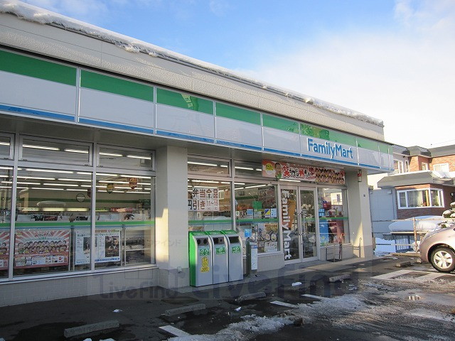 コンビニ　ファミリーマート平岸南店（コンビニ）まで823m