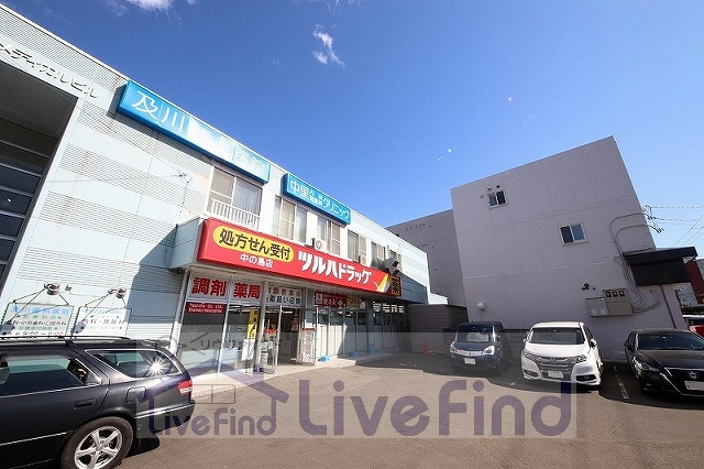 ドラックストア　ツルハドラッグ中の島2条店（ドラッグストア）まで167m