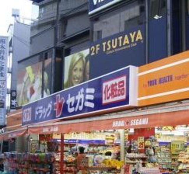 その他　TSUTAYA荻窪駅前店（その他）まで638m