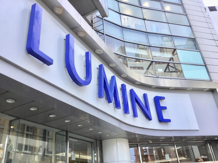 ショッピングセンター　ルミネ荻窪店（ショッピングセンター）まで800m