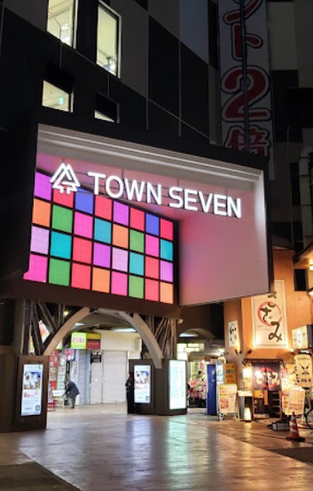 ショッピングセンター　荻窪タウンセブン（ショッピングセンター）まで800m