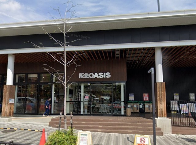 スーパー　阪急オアシス　吹田片山店（スーパー）まで767m