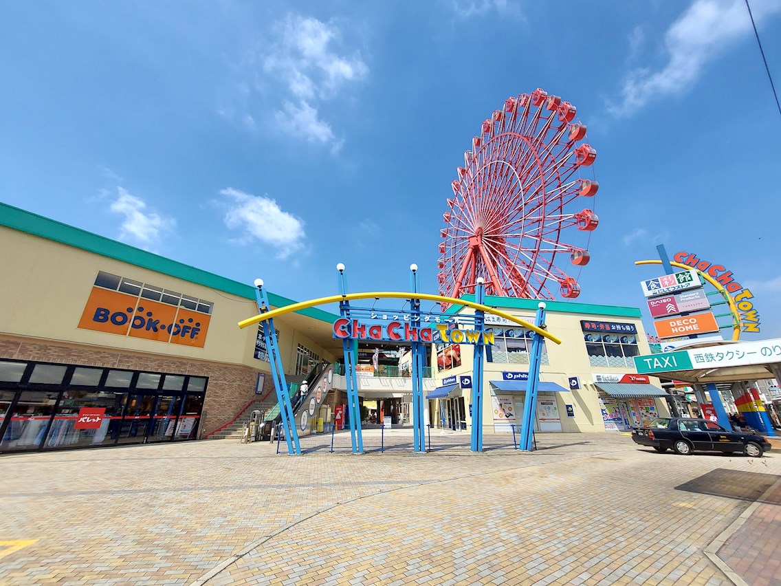 ショッピングセンター　わくわく広場 チャチャタウン小倉店（ショッピングセンター）まで623m