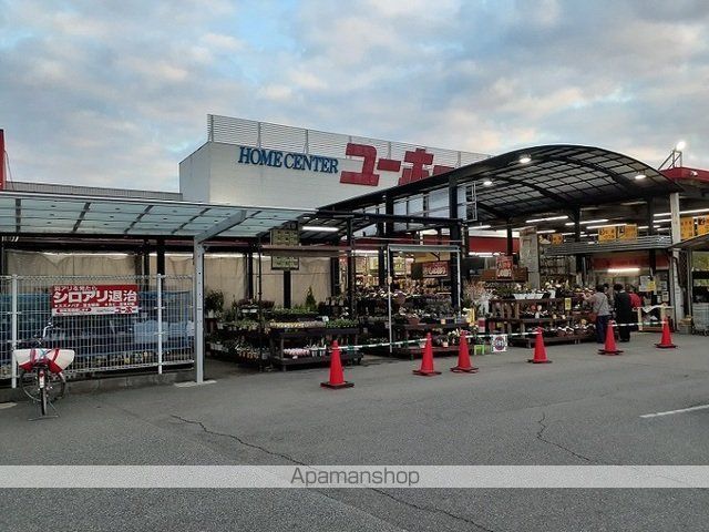 ホームセンター　ユーホー高木店（ホームセンター）まで640m