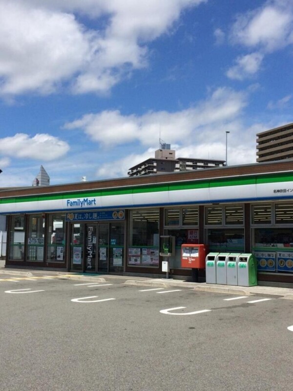 コンビニ　ファミリーマート名神吹田インター前店（コンビニ）まで1572m