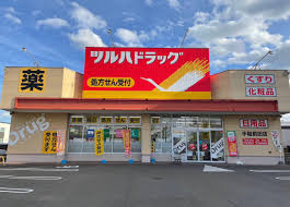 ドラックストア　ツルハドラッグ手稲前田店（ドラッグストア）まで1241m
