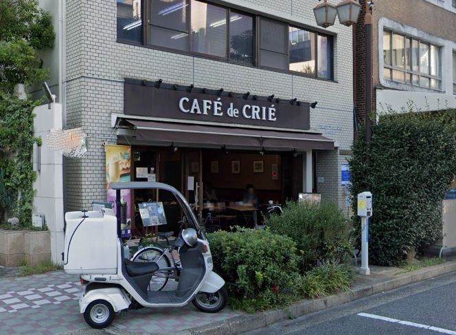 飲食店　カフェ・ド・クリエ丸の内店（飲食店）まで430m