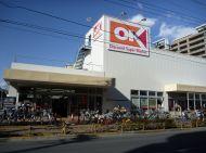 スーパー　オーケー武蔵小金井店（スーパー）まで781m