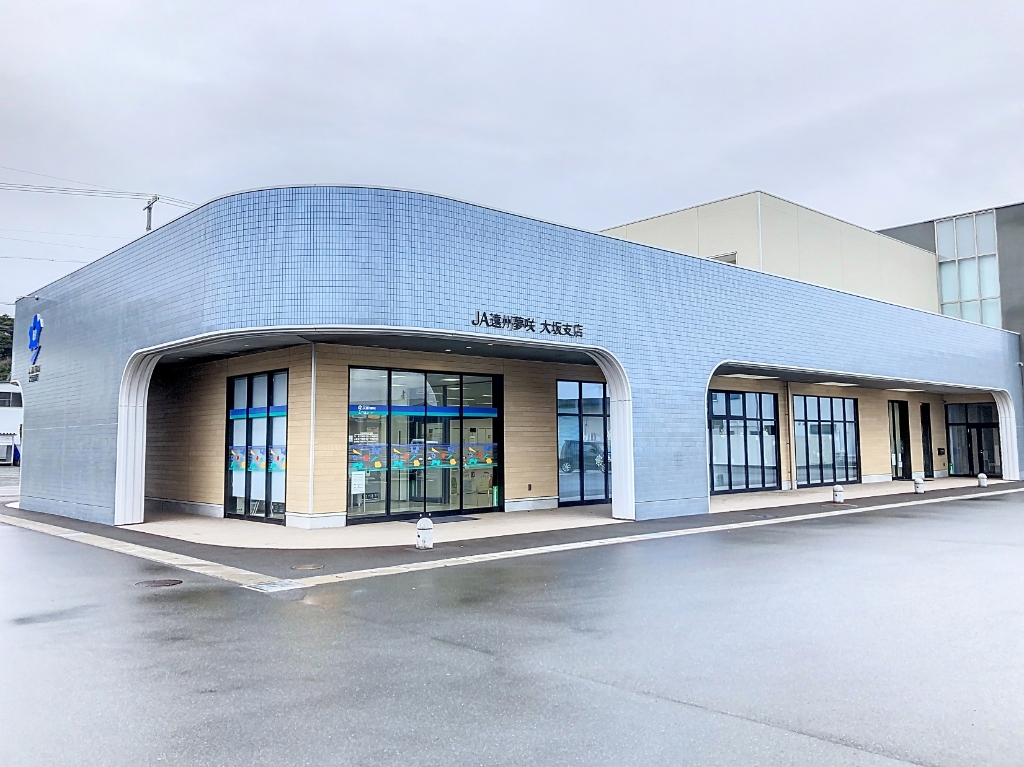 銀行　JA遠州夢咲大坂支店（銀行）まで381m