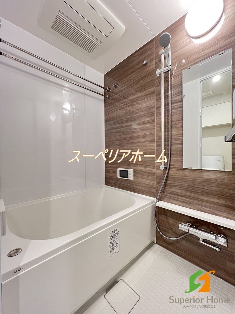 バス・シャワールーム