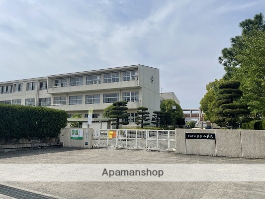 小学校　塩屋小学校（小学校）まで294m