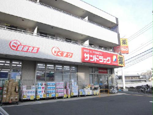その他　ドラッグストア　約280ｍ　徒歩4分