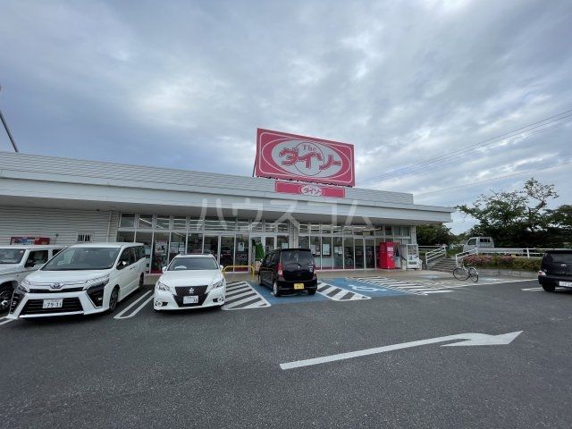 その他　ザ・ダイソー DAISO 西尾一色店（その他）まで1078m