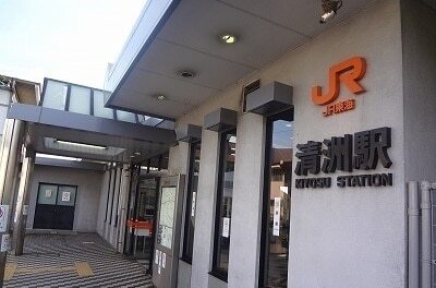 その他　ＪＲ清洲駅（その他）まで2900m