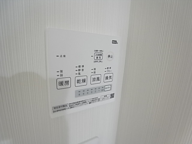 その他設備　その他設備