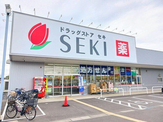 ドラックストア　ドラッグストア　セキ梅郷店（ドラッグストア）まで376m