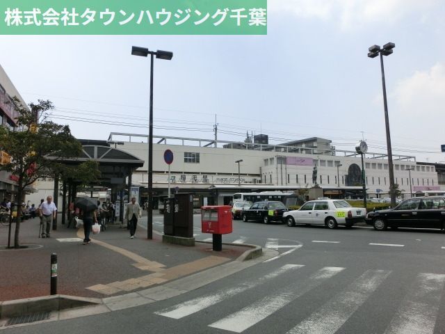 その他　稲毛駅（その他）まで208m