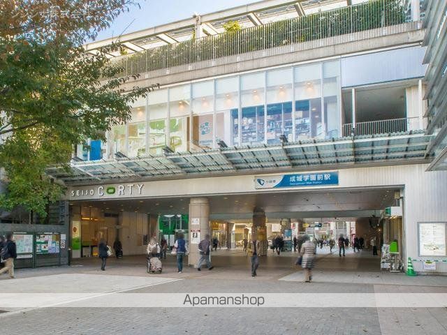 その他　成城学園前駅（その他）まで2000m