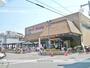 スーパー　スーパーナショナル森小路店（スーパー）まで449m