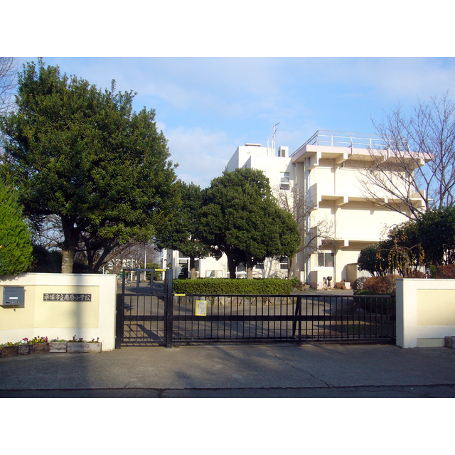 小学校　南原小学校（小学校）まで287m